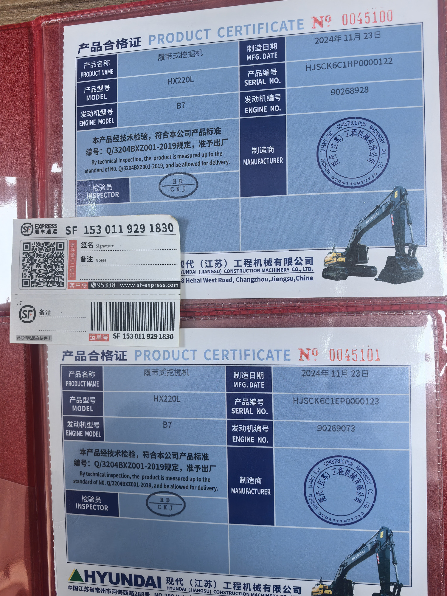 Toaks International Trading Company - Maquinaria de construcción - Año: 2005 undefined: foto 23