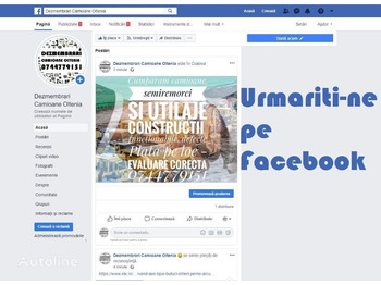 Biela para Camión Volvo FH12 2-serie: foto 4 Biela para Camión Volvo FH12 2-serie: foto 4