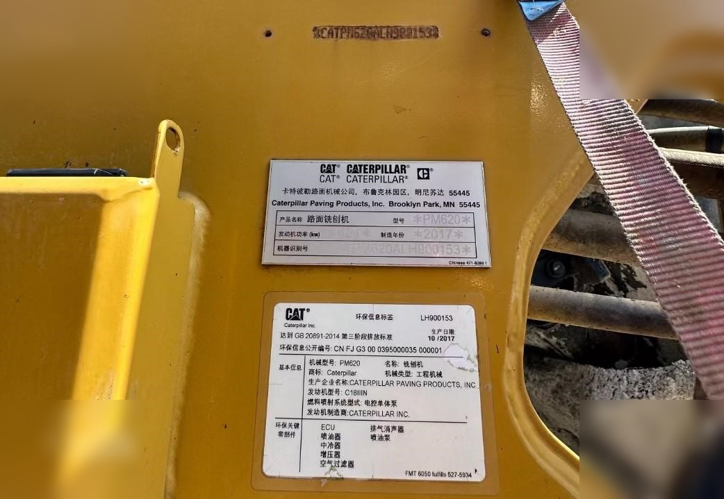 Fresadora en frío 2017 CATERPILLAR PM-620: foto 6 Fresadora en frío 2017 CATERPILLAR PM-620: foto 6