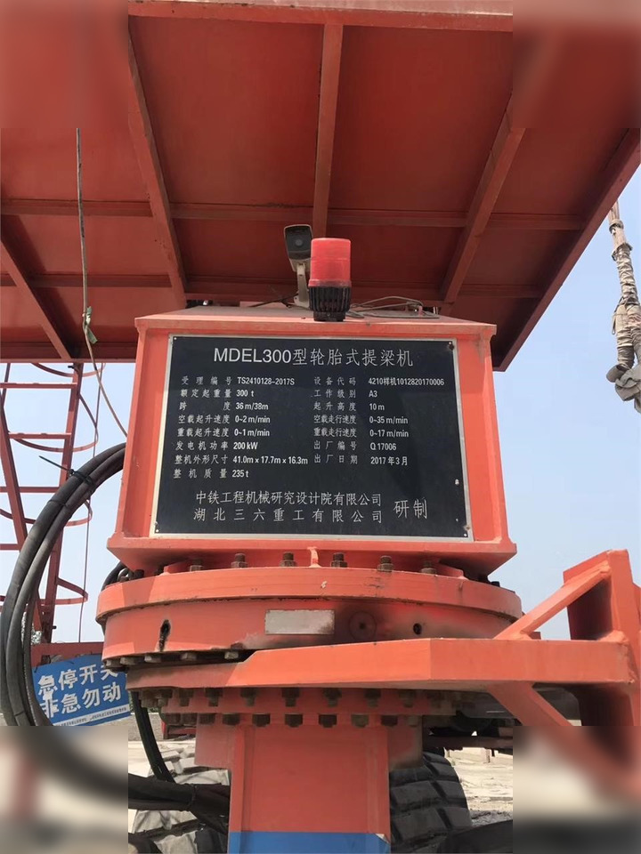 2017 ZHONGTIE MDEL300 - Grúa pórtico: foto 3 2017 ZHONGTIE MDEL300 - Grúa pórtico: foto 3
