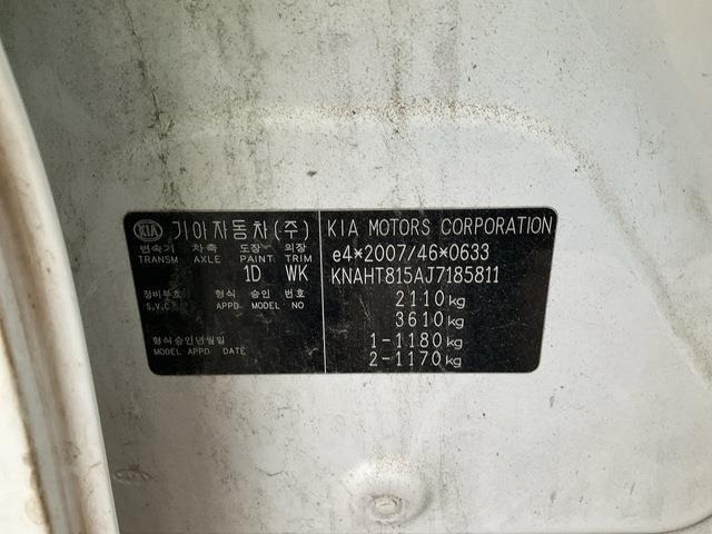 Kia Carens - Coche: foto 5 Kia Carens - Coche: foto 5