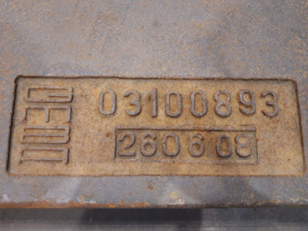 Grove GMK 5220 10 ton counterweight 10,0 ton - Contrapeso para Autogrúa: foto 5 Grove GMK 5220 10 ton counterweight 10,0 ton - Contrapeso para Autogrúa: foto 5