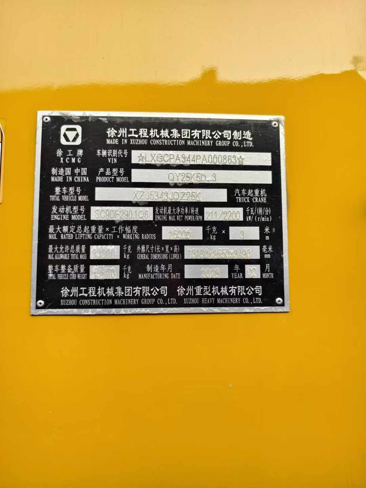 Autogrúa XCMG Official 25 Ton Small Truck Crane QY25K5D-3 Used Mobile Crane Machine With Cheap Price: foto 8