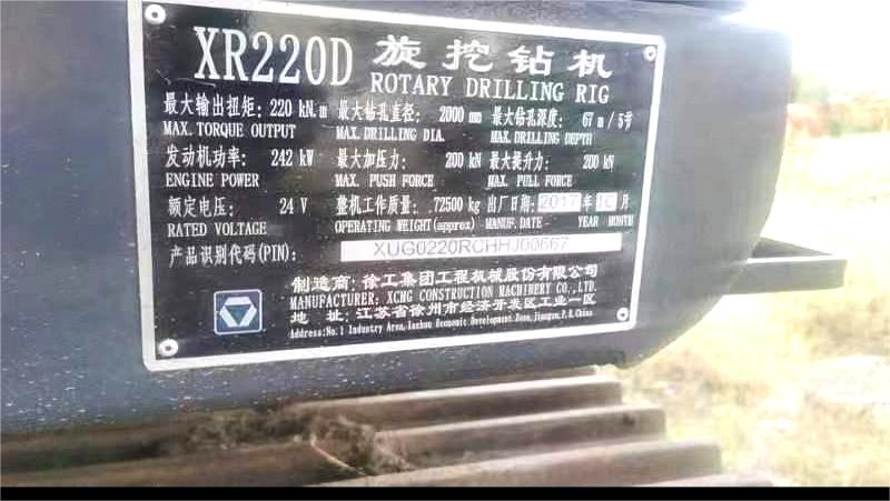 XCMG XCMG Officail XR220D used hydraulic rotary drilling rig for sale - Perforadora: foto 5 XCMG XCMG Officail XR220D used hydraulic rotary drilling rig for sale - Perforadora: foto 5
