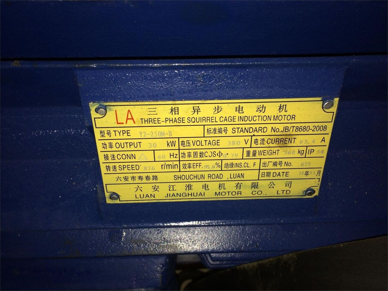 Kinglink PEX250X1000 Small Jaw Crusher with High Capacity - Trituradora de mandíbula: foto 3 Kinglink PEX250X1000 Small Jaw Crusher with High Capacity - Trituradora de mandíbula: foto 3