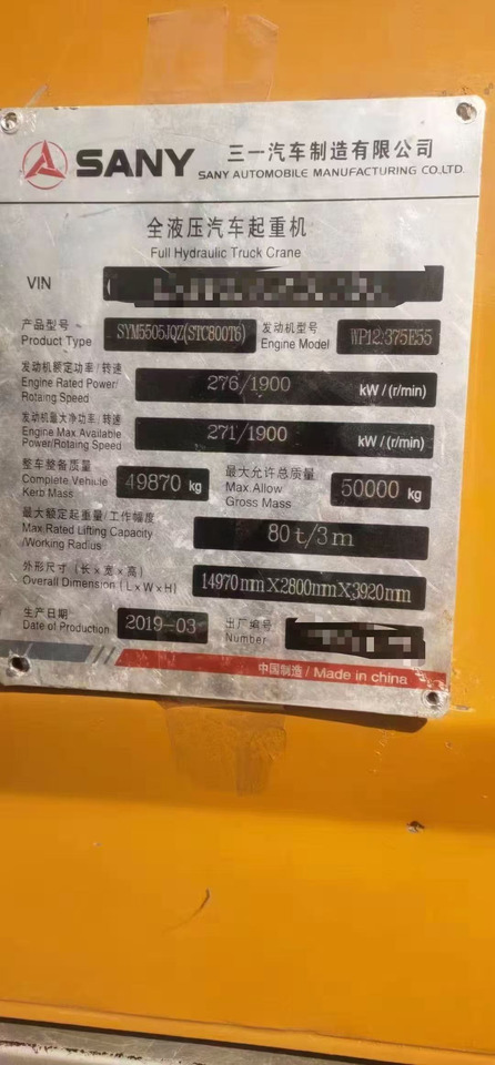 - Autogrúa: foto 2 - Autogrúa: foto 2