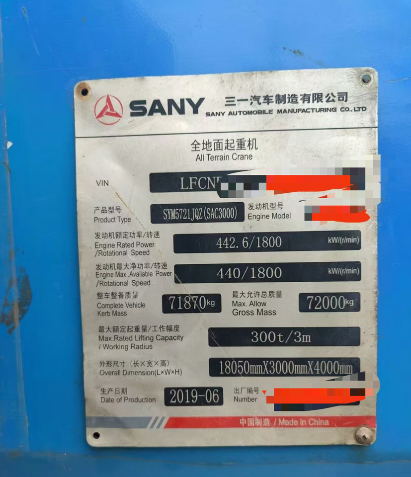 SANY SAC3000 - Grúa todo terreno: foto 4 SANY SAC3000 - Grúa todo terreno: foto 4