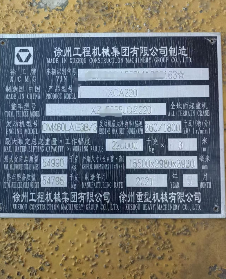 XCMG XCA220 - Grúa todo terreno: foto 3 XCMG XCA220 - Grúa todo terreno: foto 3