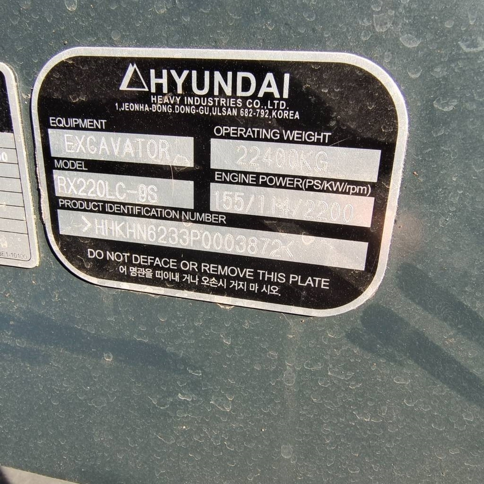 Hyundai 220LC-9T - Excavadora de cadenas: foto 5 Hyundai 220LC-9T - Excavadora de cadenas: foto 5