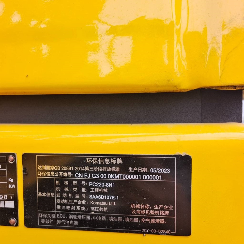 Excavadora de cadenas Komatsu PC 220-8: foto 8 Excavadora de cadenas Komatsu PC 220-8: foto 8