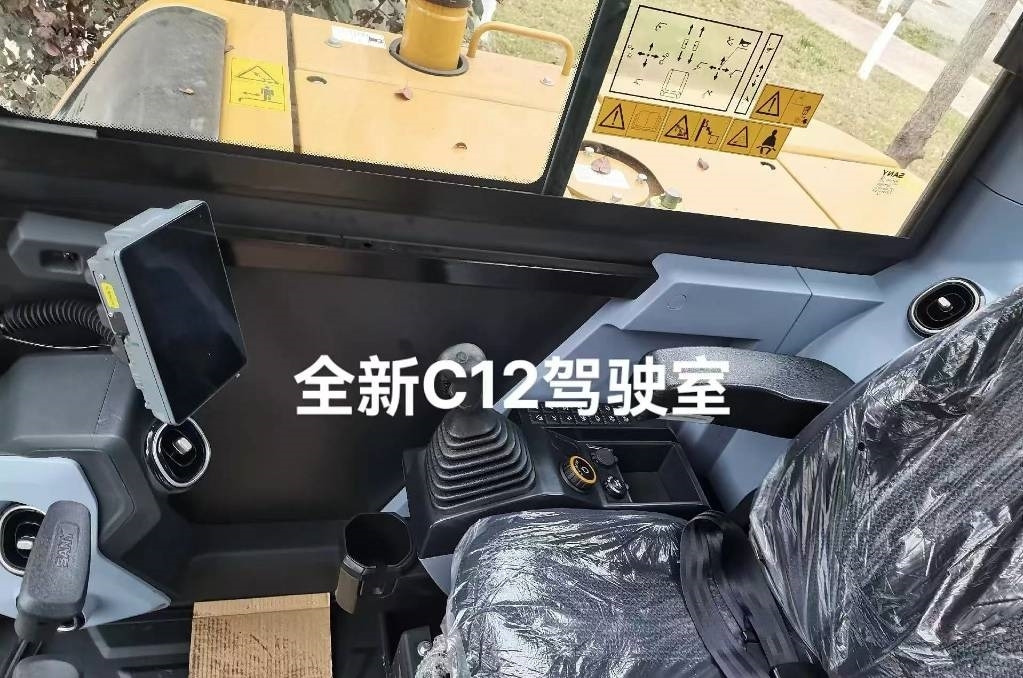 Sany SY 60 C - Miniexcavadora: foto 2 Sany SY 60 C - Miniexcavadora: foto 2