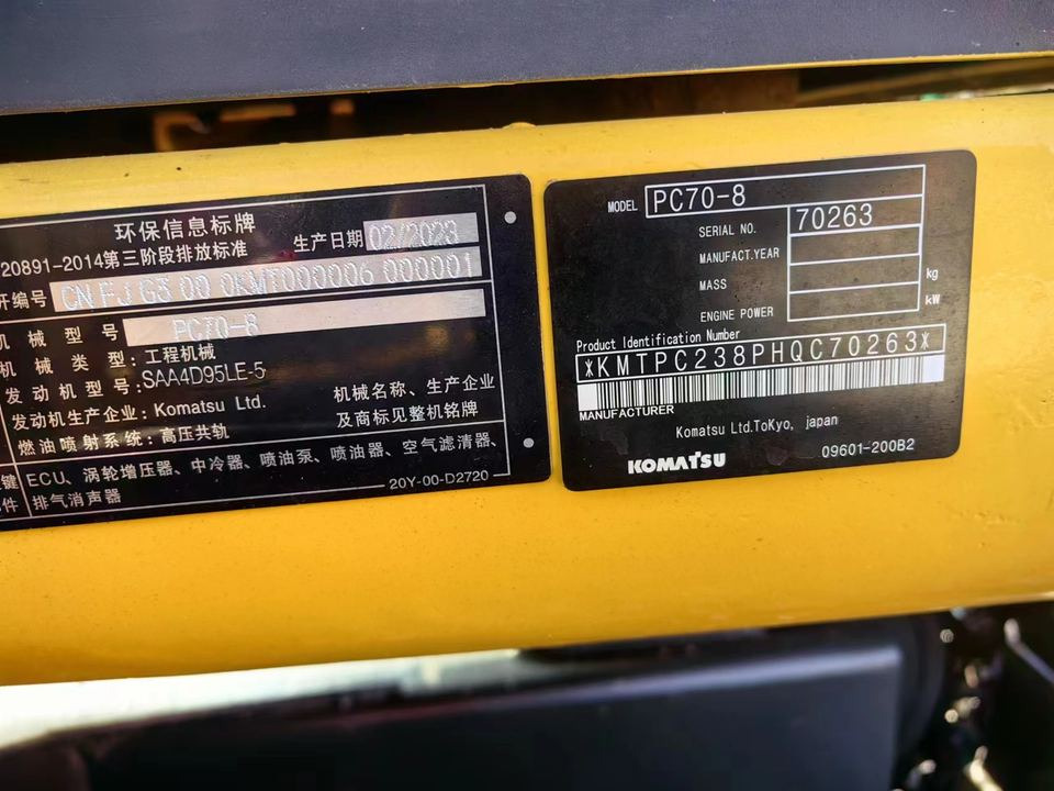 KOMATSU PC 70-8 - Excavadora de cadenas: foto 3 KOMATSU PC 70-8 - Excavadora de cadenas: foto 3