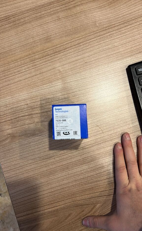 Valve Bosch 2010-2023 7135-588 Volvo and Renault - Procesamiento de combustible para Camión: foto 1 Valve Bosch 2010-2023 7135-588 Volvo and Renault - Procesamiento de combustible para Camión: foto 1