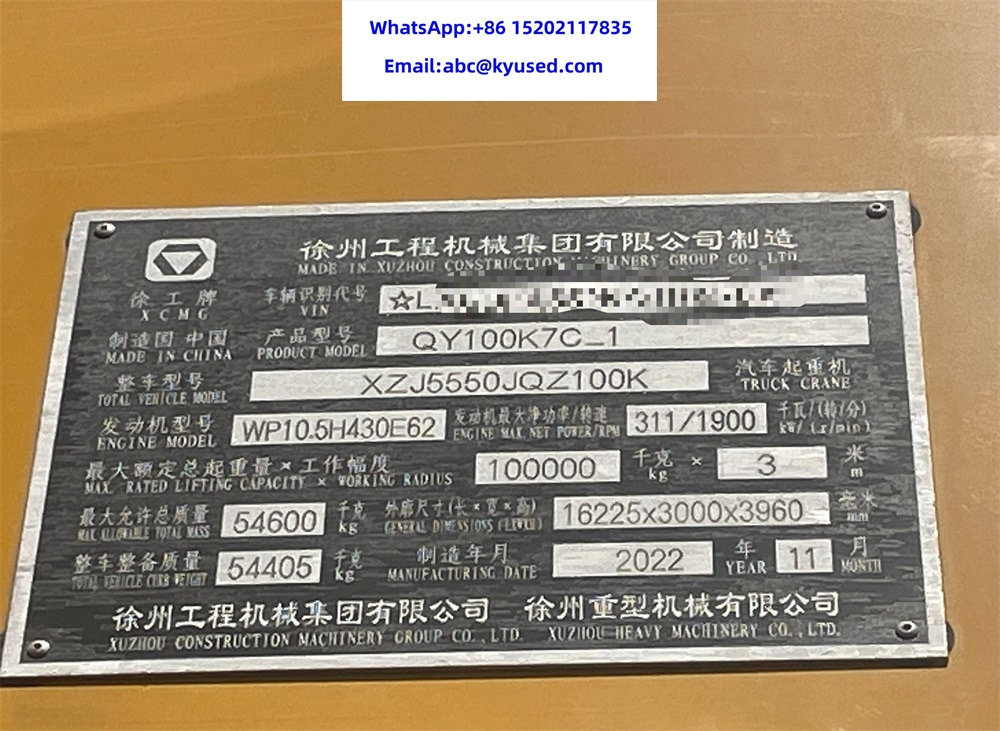 XCMG QY100K7C 100Ton - Autogrúa: foto 5 XCMG QY100K7C 100Ton - Autogrúa: foto 5