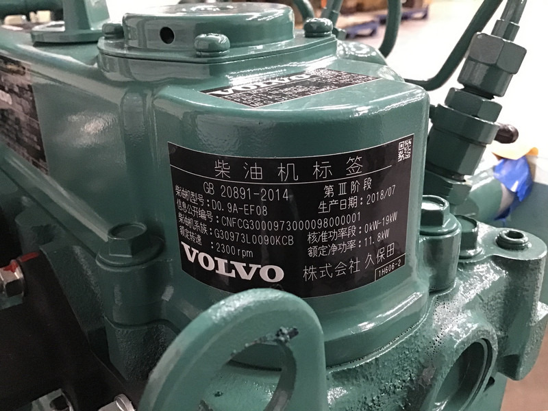 Maquinaria de construcción nuevo Volvo D0.9A-E4 NEW: foto 6