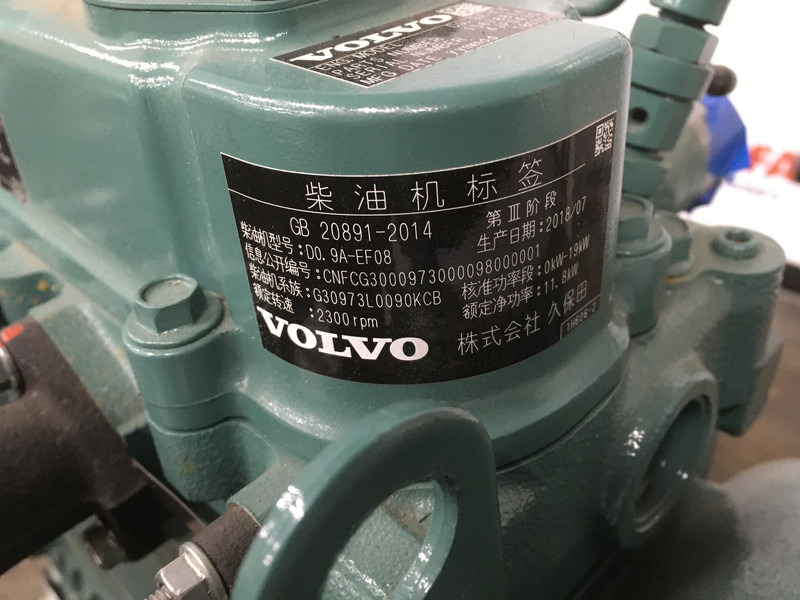 Maquinaria de construcción nuevo Volvo D0.9A-E4 NEW: foto 8