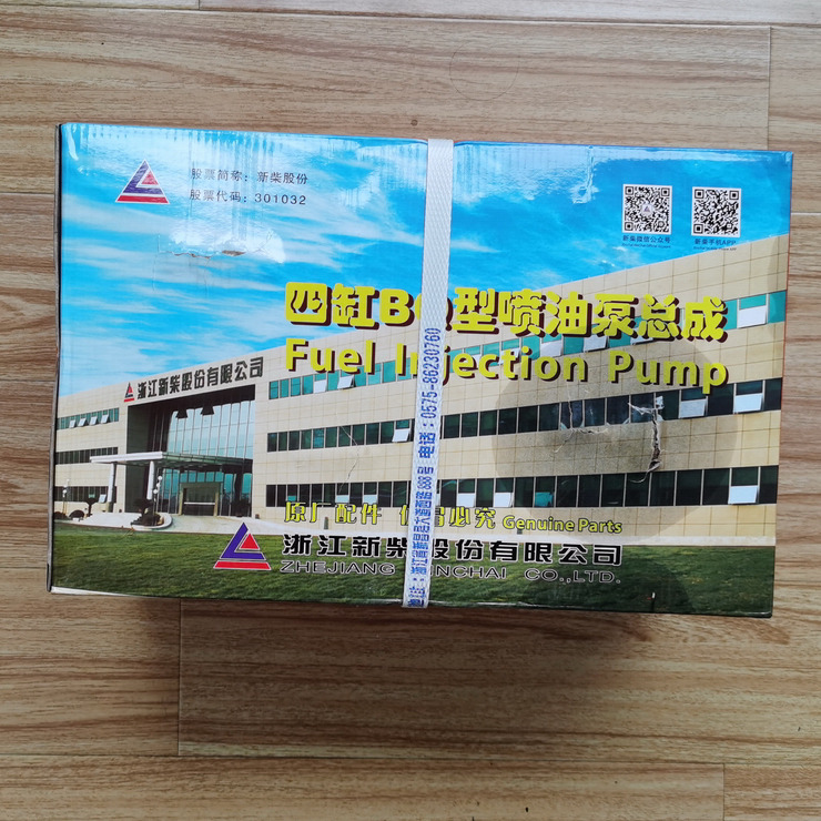Bomba de combustible para Cargadora de ruedas nuevo Qingdao Promising Changchai Genuine Fuel Injection Pump: foto 6 Bomba de combustible para Cargadora de ruedas nuevo Qingdao Promising Changchai Genuine Fuel Injection Pump: foto 6