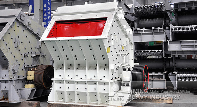 Liming PF Series Aggregate Stone Impact Crusher - Trituradora de impacto: foto 5 Liming PF Series Aggregate Stone Impact Crusher - Trituradora de impacto: foto 5