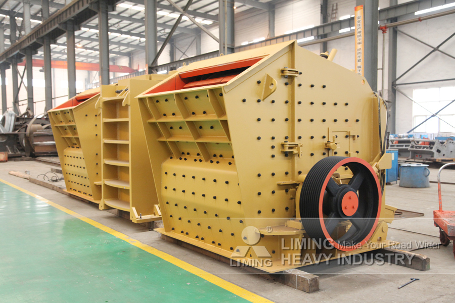 Liming Quarry Mining Impact Crusher Machine - Trituradora de impacto: foto 3 Liming Quarry Mining Impact Crusher Machine - Trituradora de impacto: foto 3