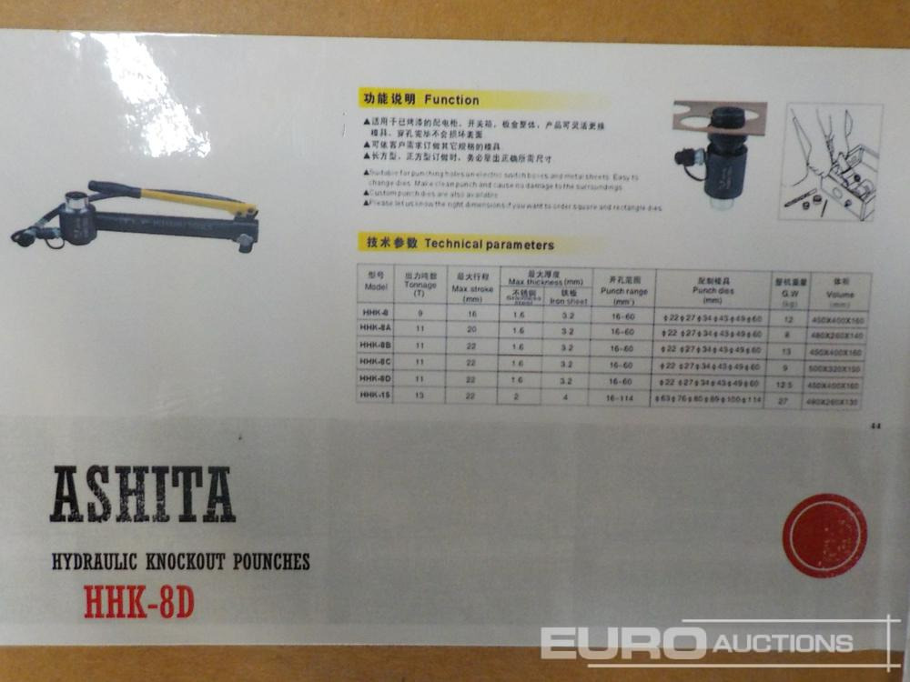Unused Ashita HHK- 8D - Equipo de construcción: foto 4 Unused Ashita HHK- 8D - Equipo de construcción: foto 4